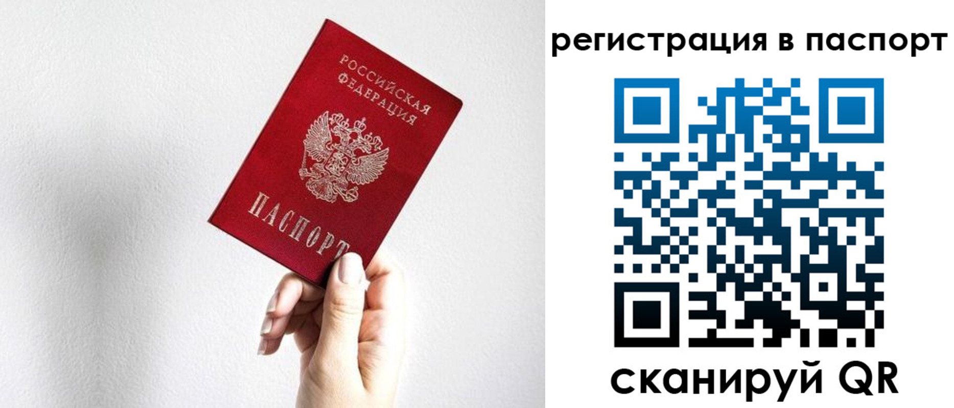 миграционный учет в Юрьевце