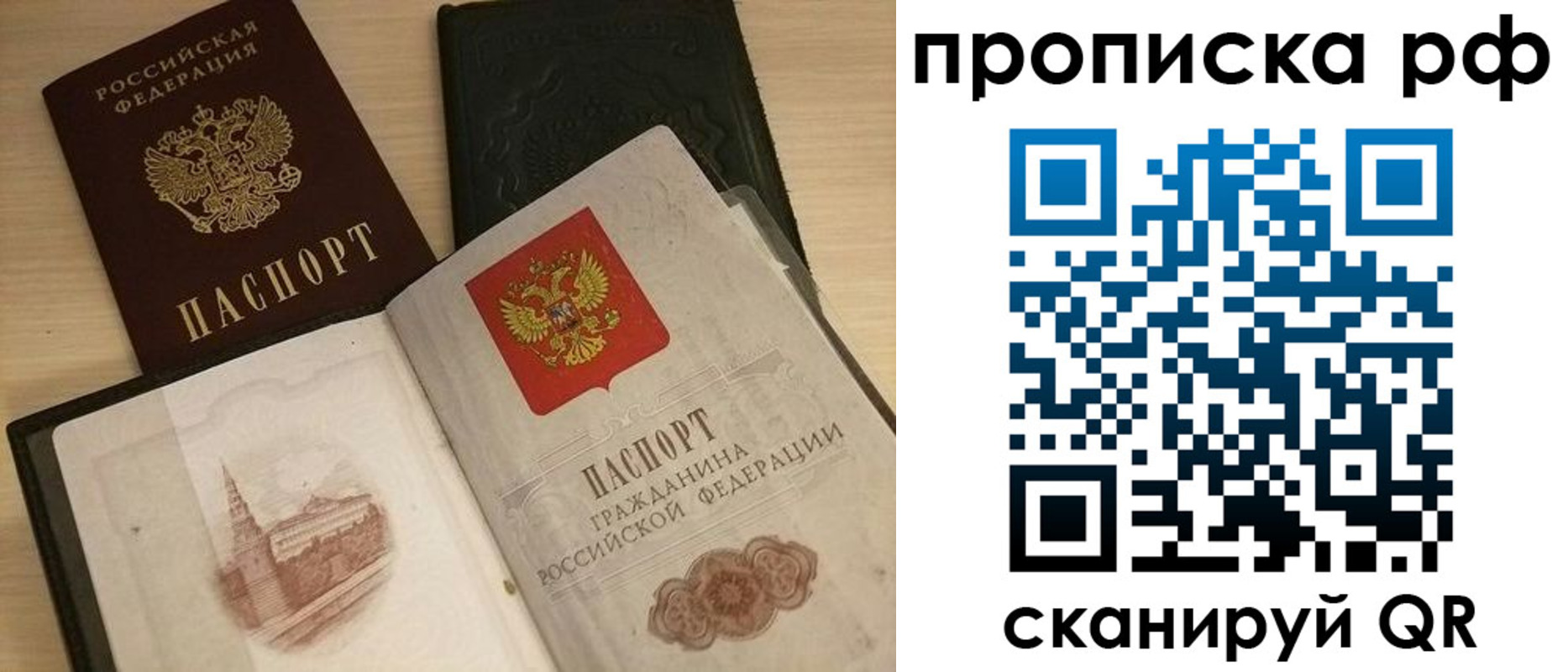 где прописаться в Юрьевце