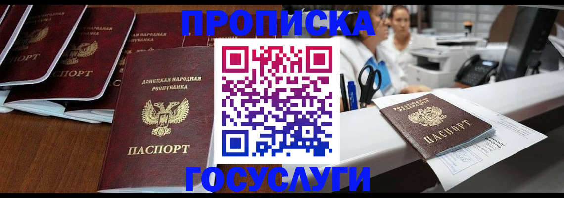 регистрация в Юрьевце