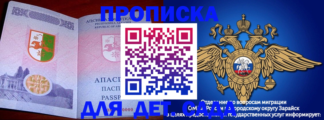 прописка для военкомата в Юрьевце